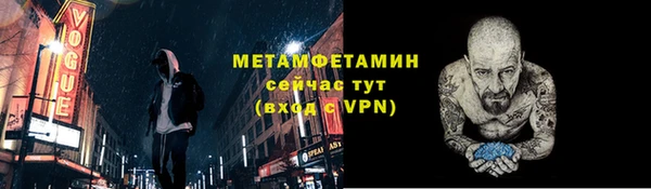 гашиш Верхний Тагил