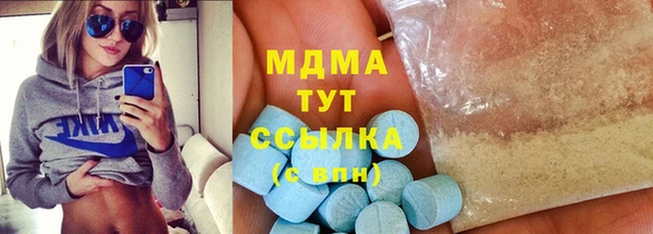 MESCALINE Верхнеуральск